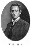T. Enami (Enami Nobukuni, 1859 – 1929) was the trade name of a celebrated Meiji period photographer. The T. of his trade name is thought to have stood for Toshi, though he never spelled it out on any personal or business document.<br/><br/>

Born in Edo (now Tokyo) during the Bakumatsu era, Enami was first a student of, and then an assistant to the well known photographer and collotypist, Ogawa Kazumasa. Enami relocated to Yokohama, and opened a studio on Benten-dōri (Benten Street) in 1892. Just a few doors away from him was the studio of the already well known Tamamura Kozaburō. He and Enami would work together on at least three related projects over the years.<br/><br/>

Enami became quietly unique as the only photographer of that period known to work in all popular formats, including the production of large-format photographs compiled into what are commonly called "Yokohama Albums". Enami went on to become Japan's most prolific photographer of small-format images such as the stereoview and glass lantern-slides. The best of these were delicately hand-tinted.